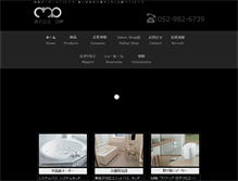 Tablet Screenshot of c-np.com